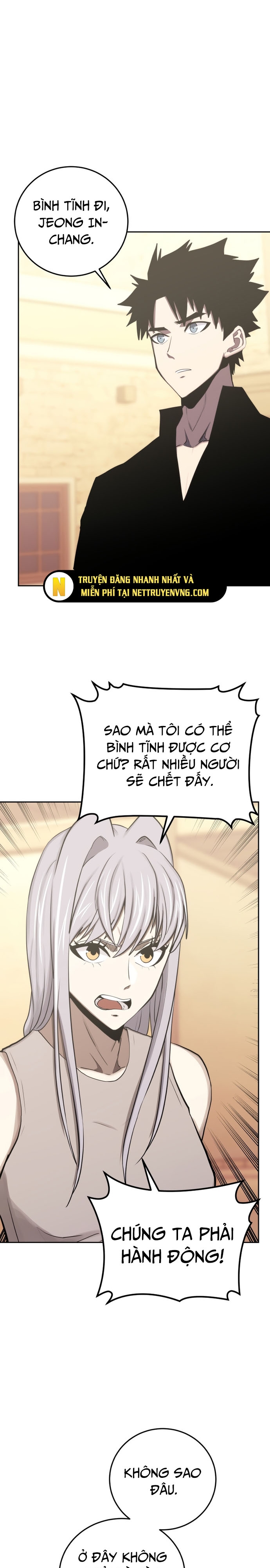 Kể Từ Bây Giờ, Tôi Là Một Người Chơi: Chapter 83