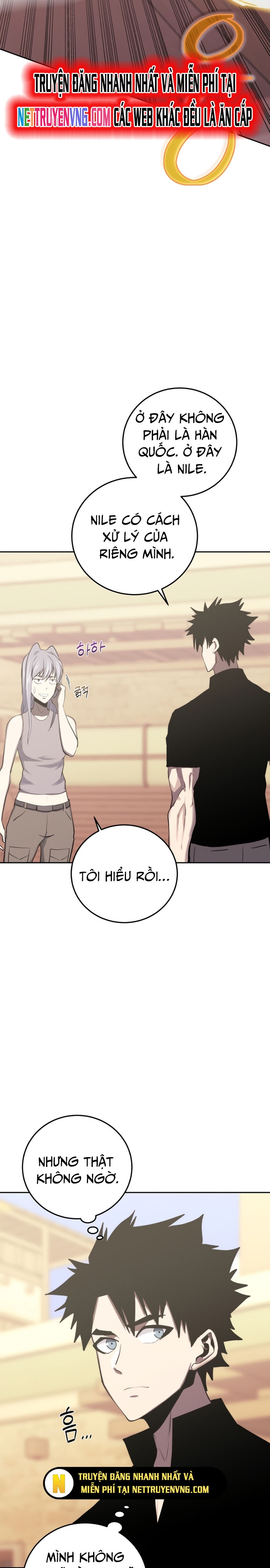 Kể Từ Bây Giờ, Tôi Là Một Người Chơi: Chapter 83