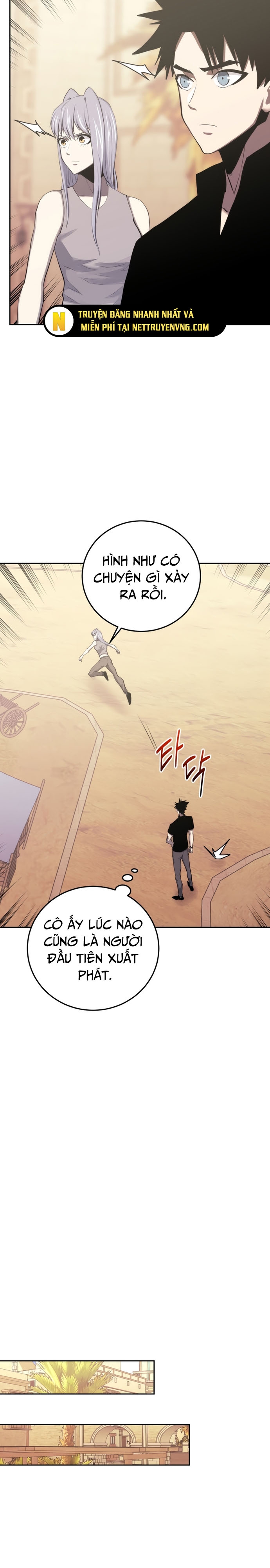 Kể Từ Bây Giờ, Tôi Là Một Người Chơi: Chapter 83
