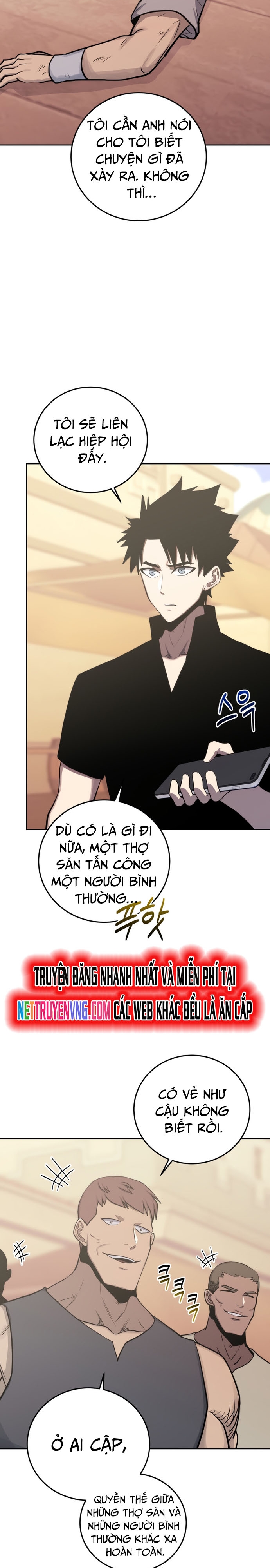 Kể Từ Bây Giờ, Tôi Là Một Người Chơi: Chapter 83