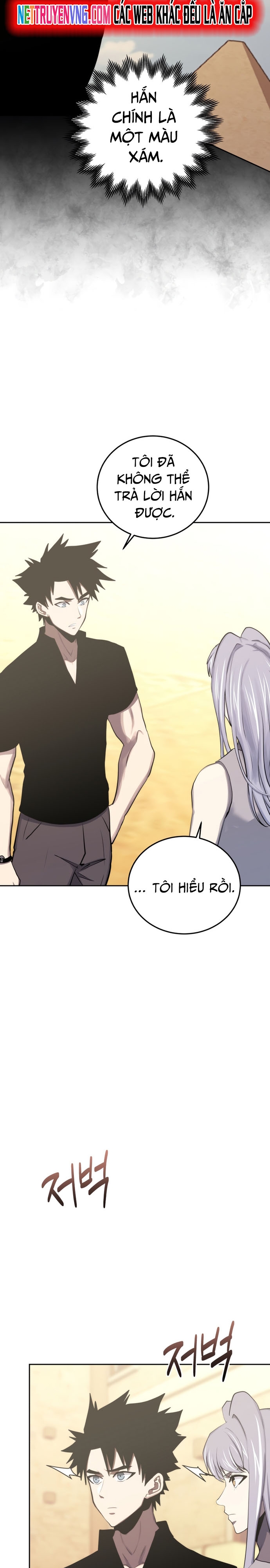 Kể Từ Bây Giờ, Tôi Là Một Người Chơi: Chapter 83