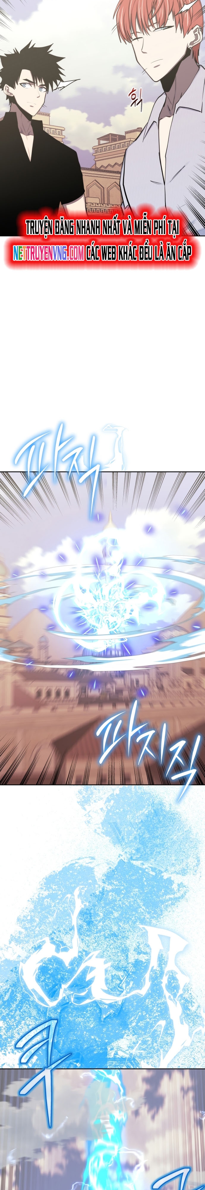 Kể Từ Bây Giờ, Tôi Là Một Người Chơi: Chapter 83