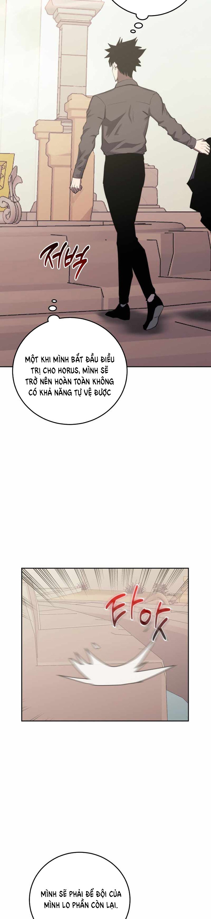 Kể Từ Bây Giờ, Tôi Là Một Người Chơi: Chapter 88