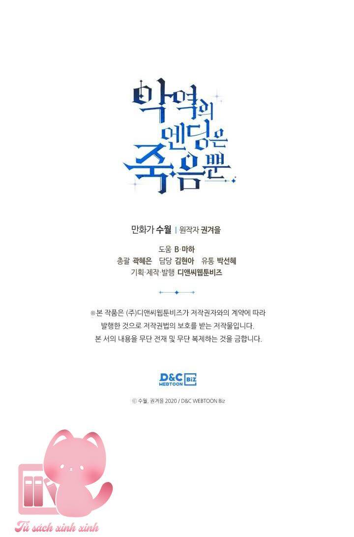 Kết Cục Của Nhân Vật Phản Diện Chỉ Có Thể Là Cái Chết: Chapter 118