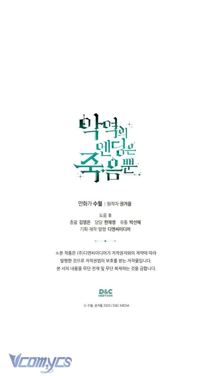 Kết Cục Của Nhân Vật Phản Diện Chỉ Có Thể Là Cái Chết: Chapter 146