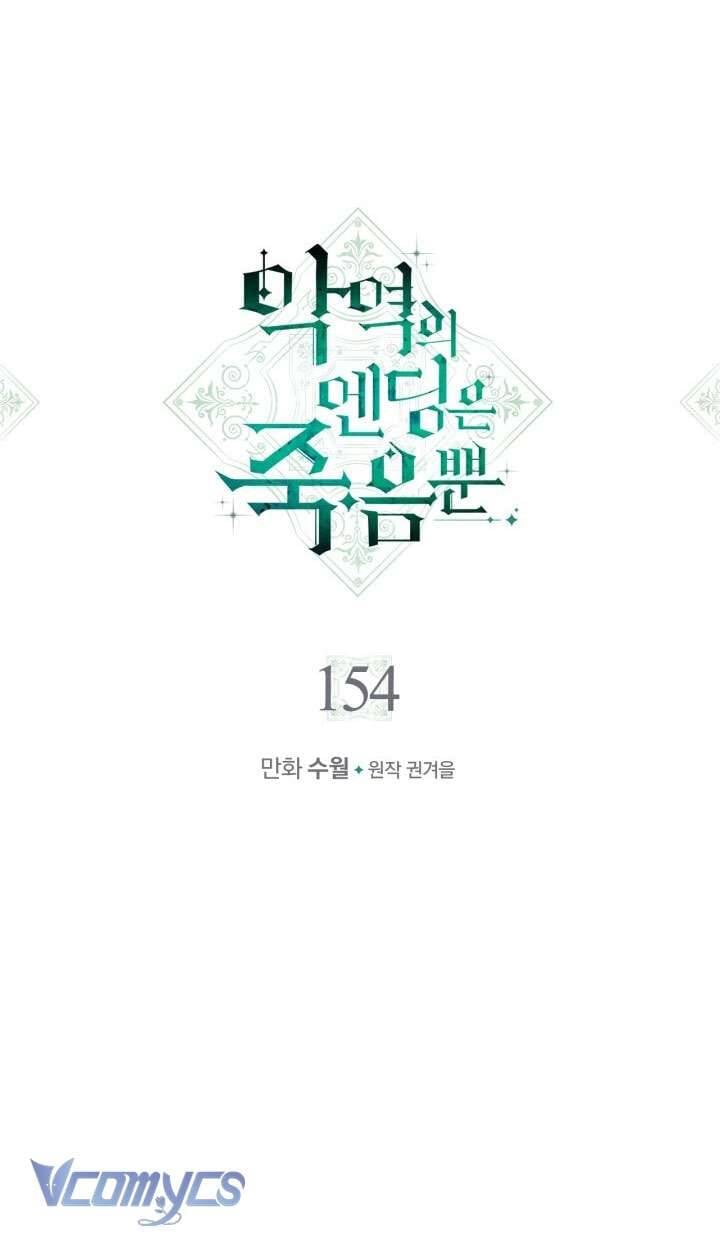 Kết Cục Của Nhân Vật Phản Diện Chỉ Có Thể Là Cái Chết: Chapter 154