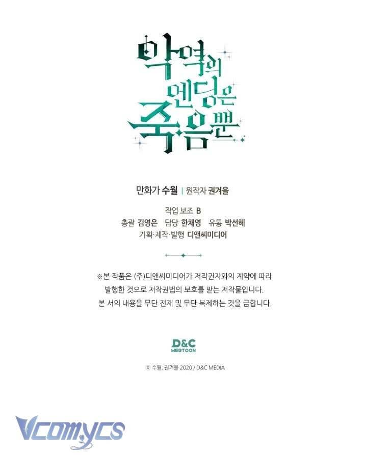 Kết Cục Của Nhân Vật Phản Diện Chỉ Có Thể Là Cái Chết: Chapter 154