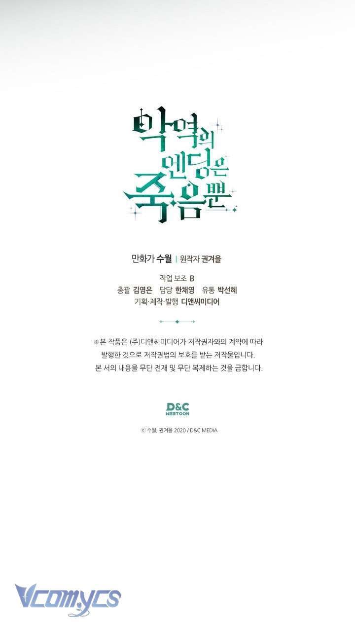 Kết Cục Của Nhân Vật Phản Diện Chỉ Có Thể Là Cái Chết: Chapter 158