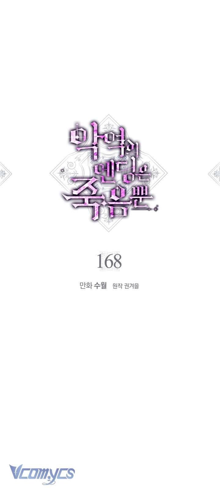 Kết Cục Của Nhân Vật Phản Diện Chỉ Có Thể Là Cái Chết: Chapter 168