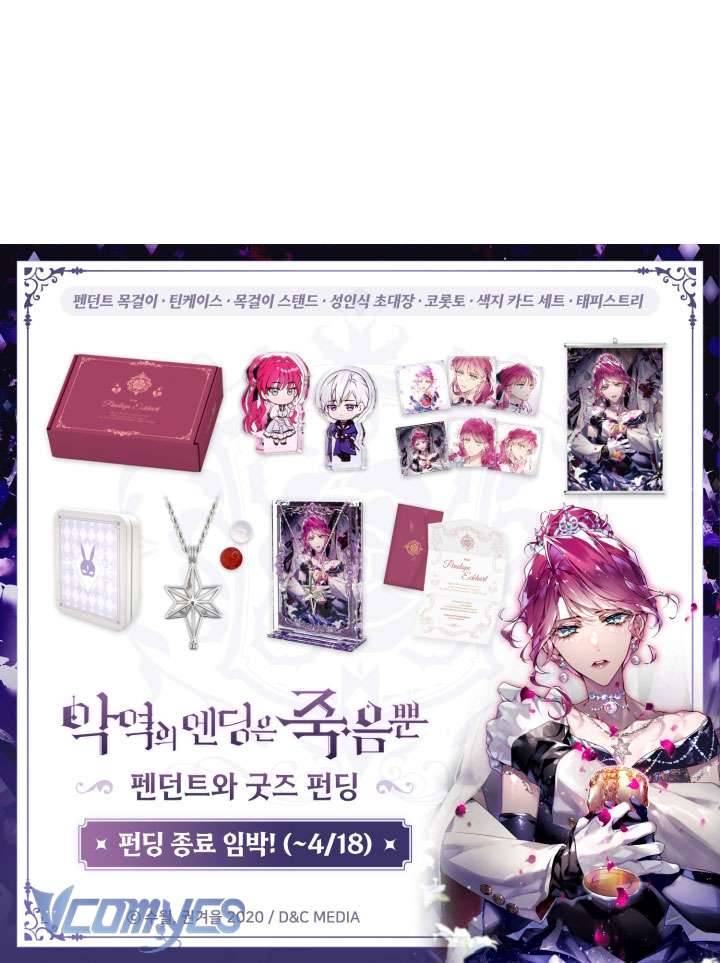 Kết Cục Của Nhân Vật Phản Diện Chỉ Có Thể Là Cái Chết: Chapter 168