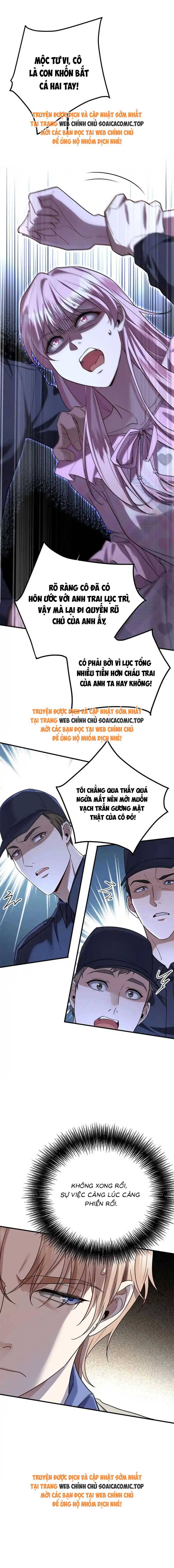 Kết Đẹp Với Chú Út Kiếp Trước Sau Chia Tay: Chapter 42