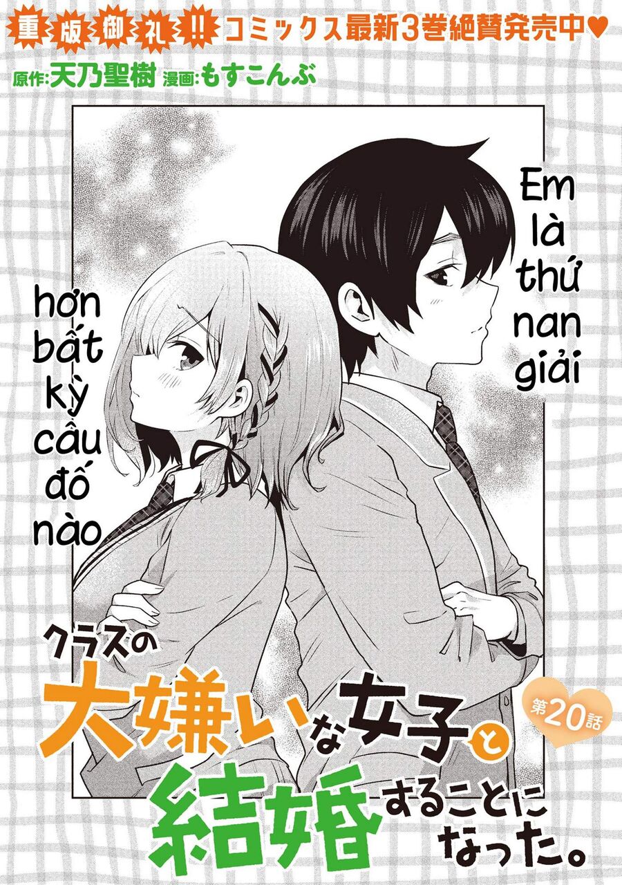 Kết Hôn Với Đứa Con Gái Mà Tôi Ghét Nhất Trong Lớp: Chapter 20