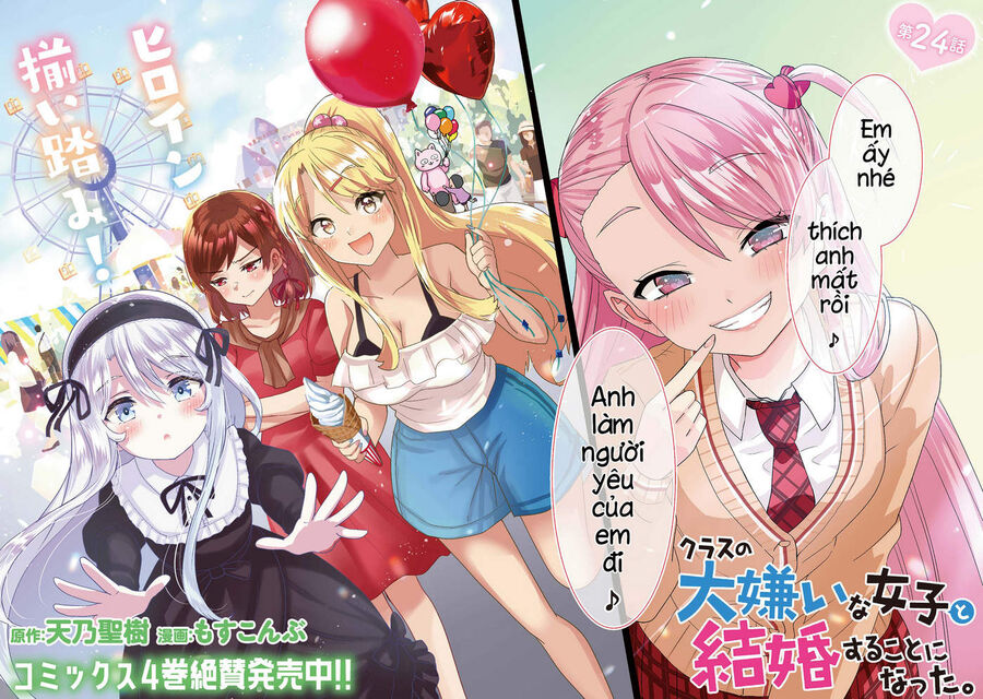 Kết Hôn Với Đứa Con Gái Mà Tôi Ghét Nhất Trong Lớp: Chapter 24