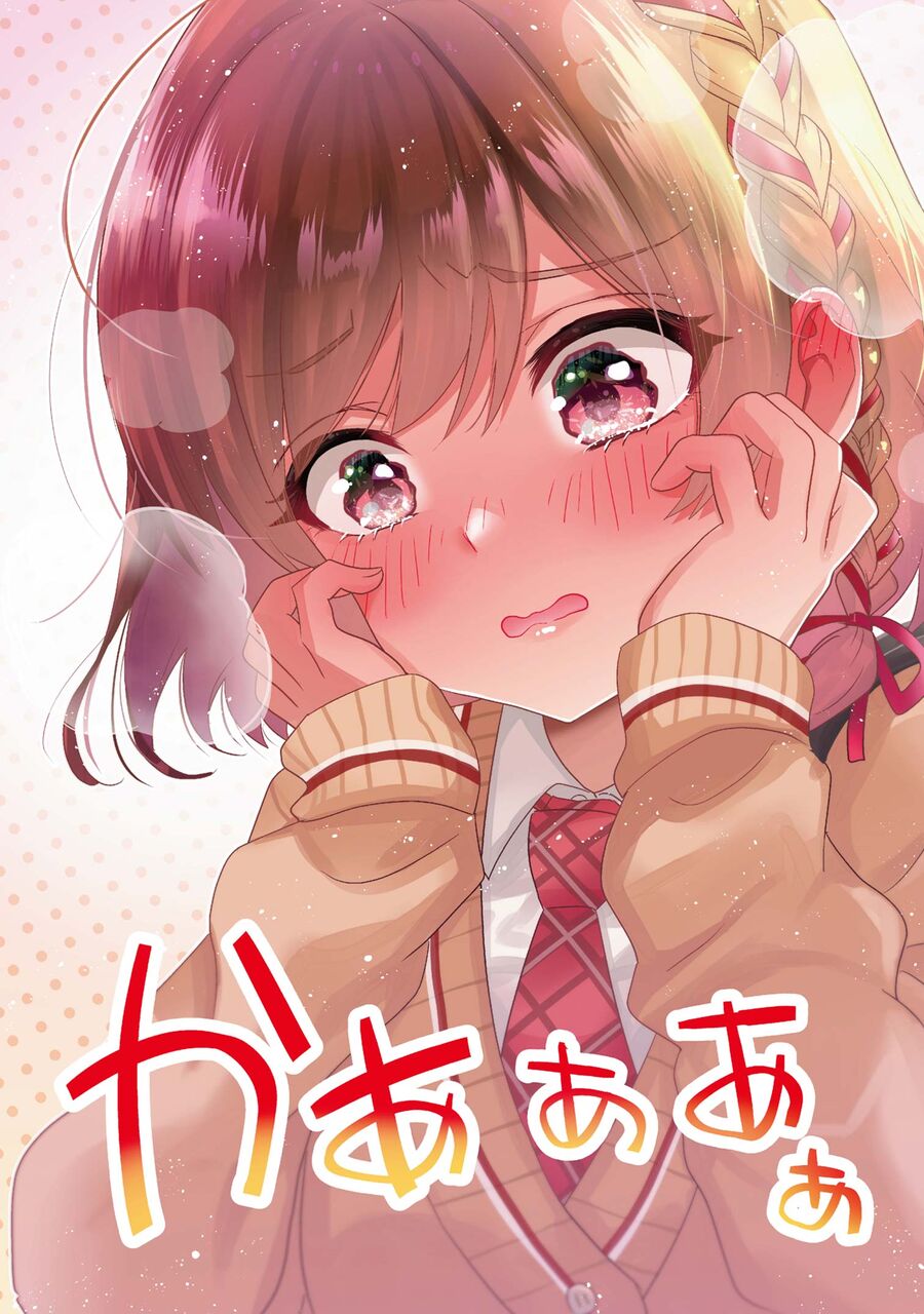 Kết Hôn Với Đứa Con Gái Mà Tôi Ghét Nhất Trong Lớp: Chapter 29