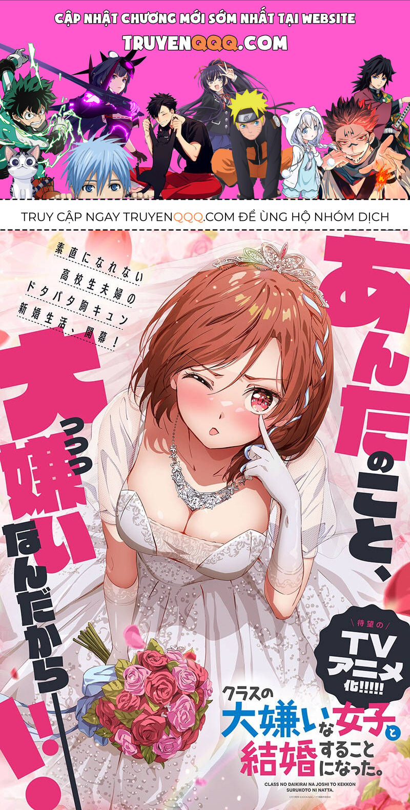 Kết Hôn Với Đứa Con Gái Mà Tôi Ghét Nhất Trong Lớp: Chapter 33