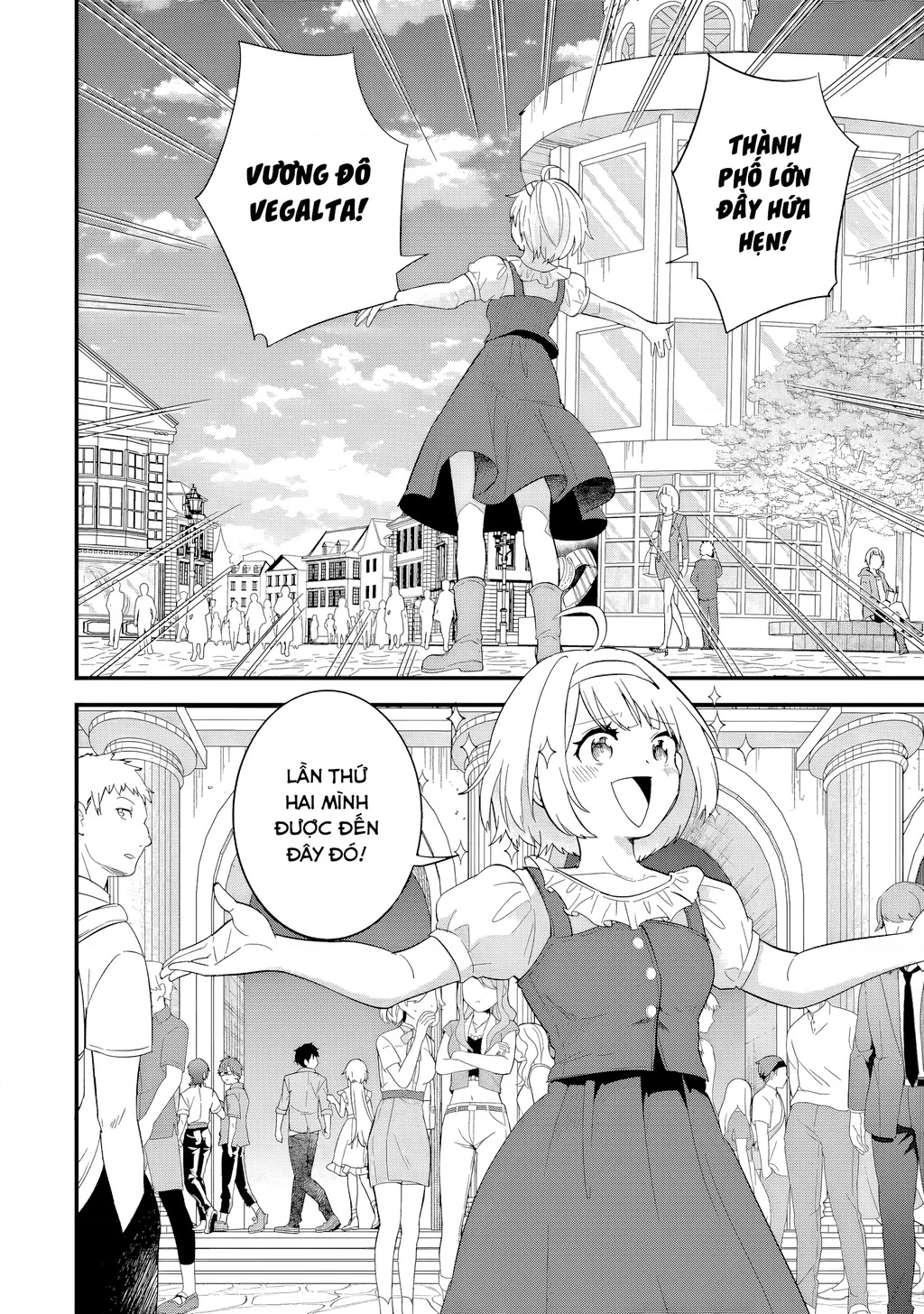 Kết Hôn Với Kẻ Thù Cũ, Chúng Tôi Trở Thành Cặp Đôi Mạnh Nhất: Chapter 17