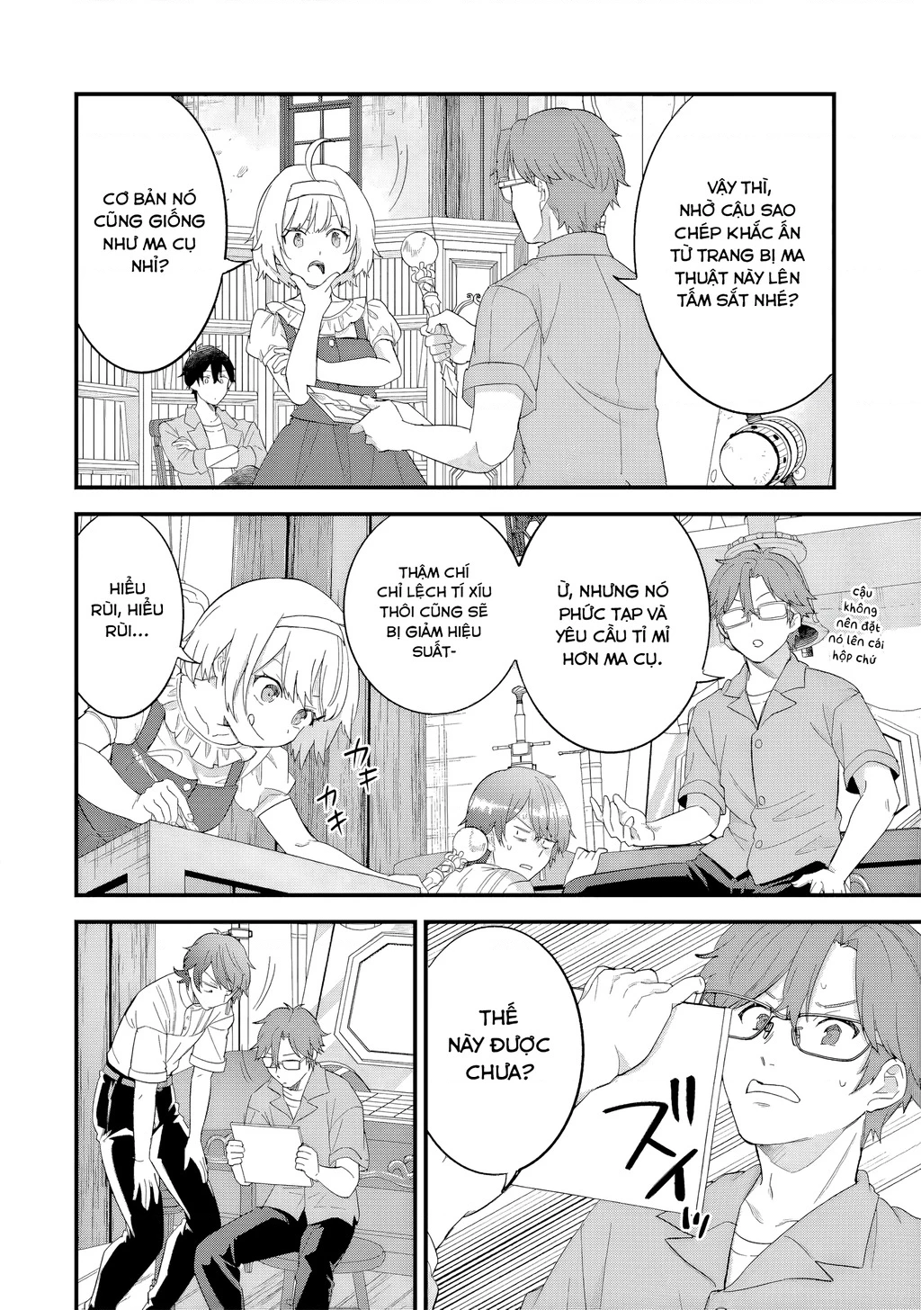 Kết Hôn Với Kẻ Thù Cũ, Chúng Tôi Trở Thành Cặp Đôi Mạnh Nhất: Chapter 17