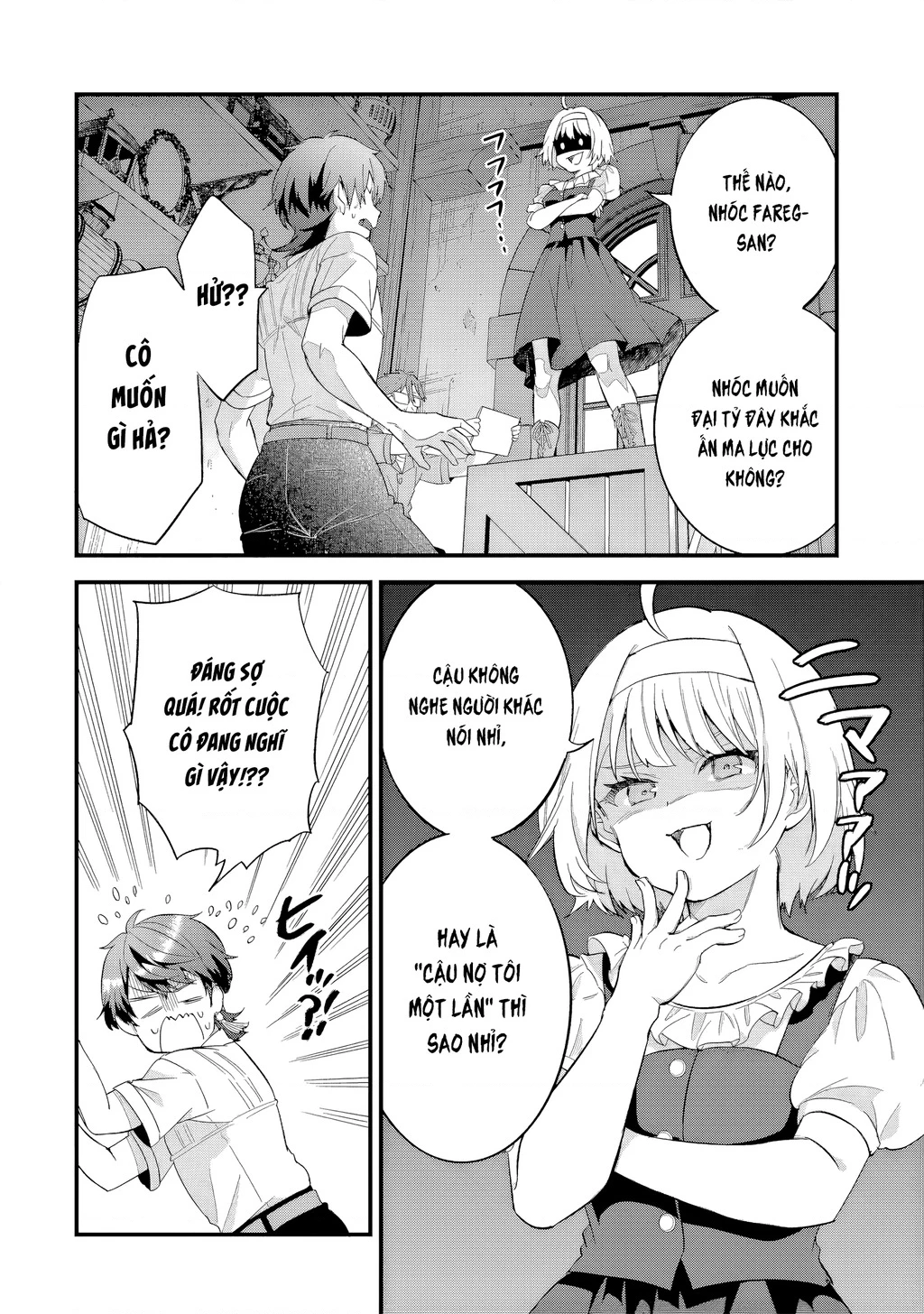 Kết Hôn Với Kẻ Thù Cũ, Chúng Tôi Trở Thành Cặp Đôi Mạnh Nhất: Chapter 17