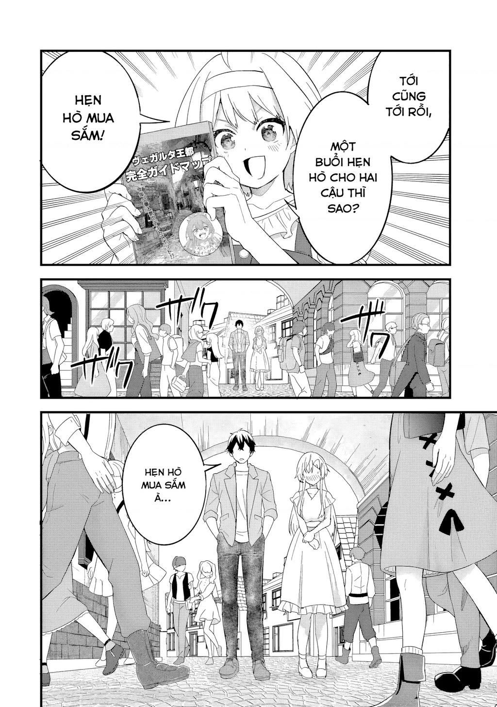 Kết Hôn Với Kẻ Thù Cũ, Chúng Tôi Trở Thành Cặp Đôi Mạnh Nhất: Chapter 17