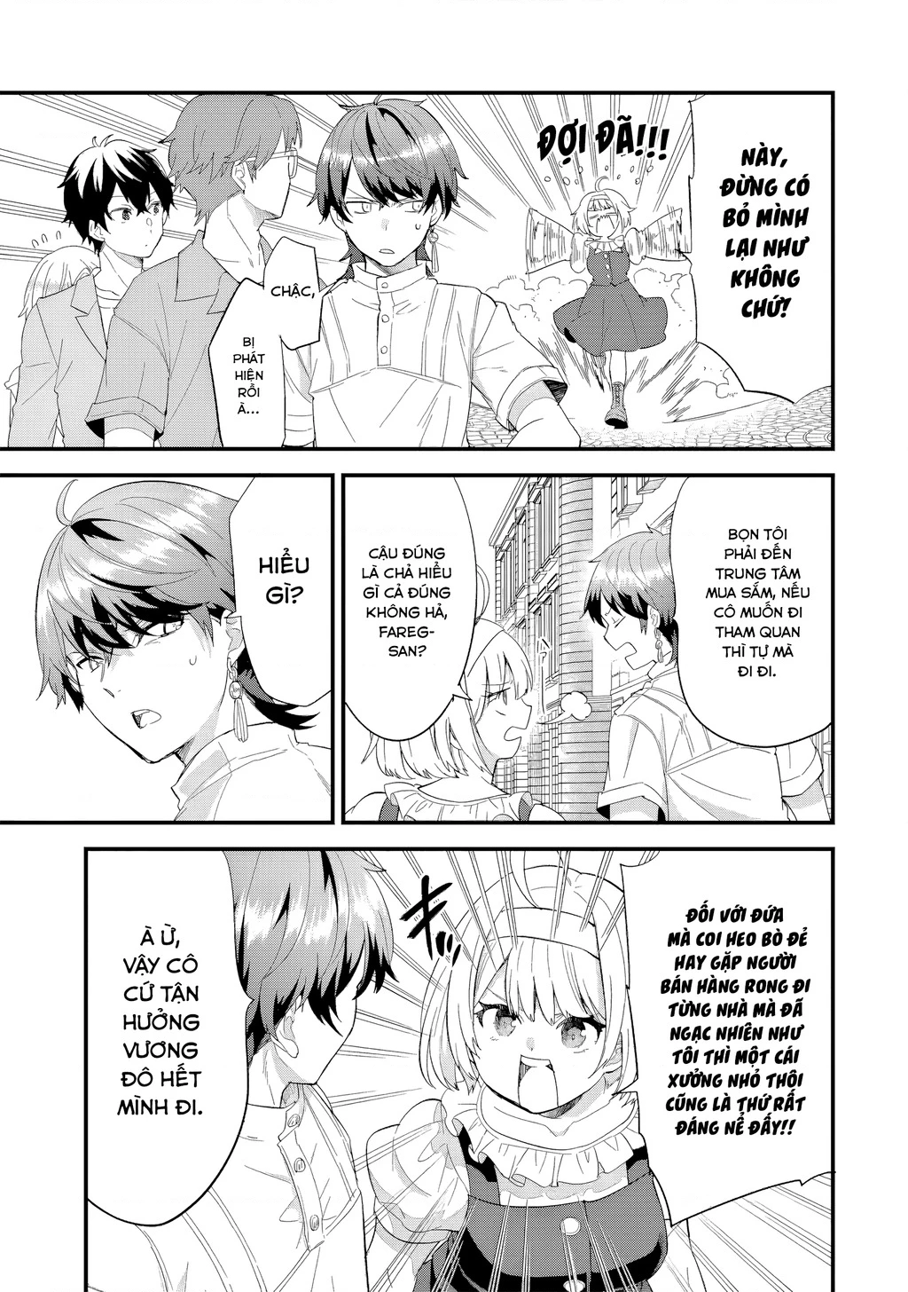 Kết Hôn Với Kẻ Thù Cũ, Chúng Tôi Trở Thành Cặp Đôi Mạnh Nhất: Chapter 17