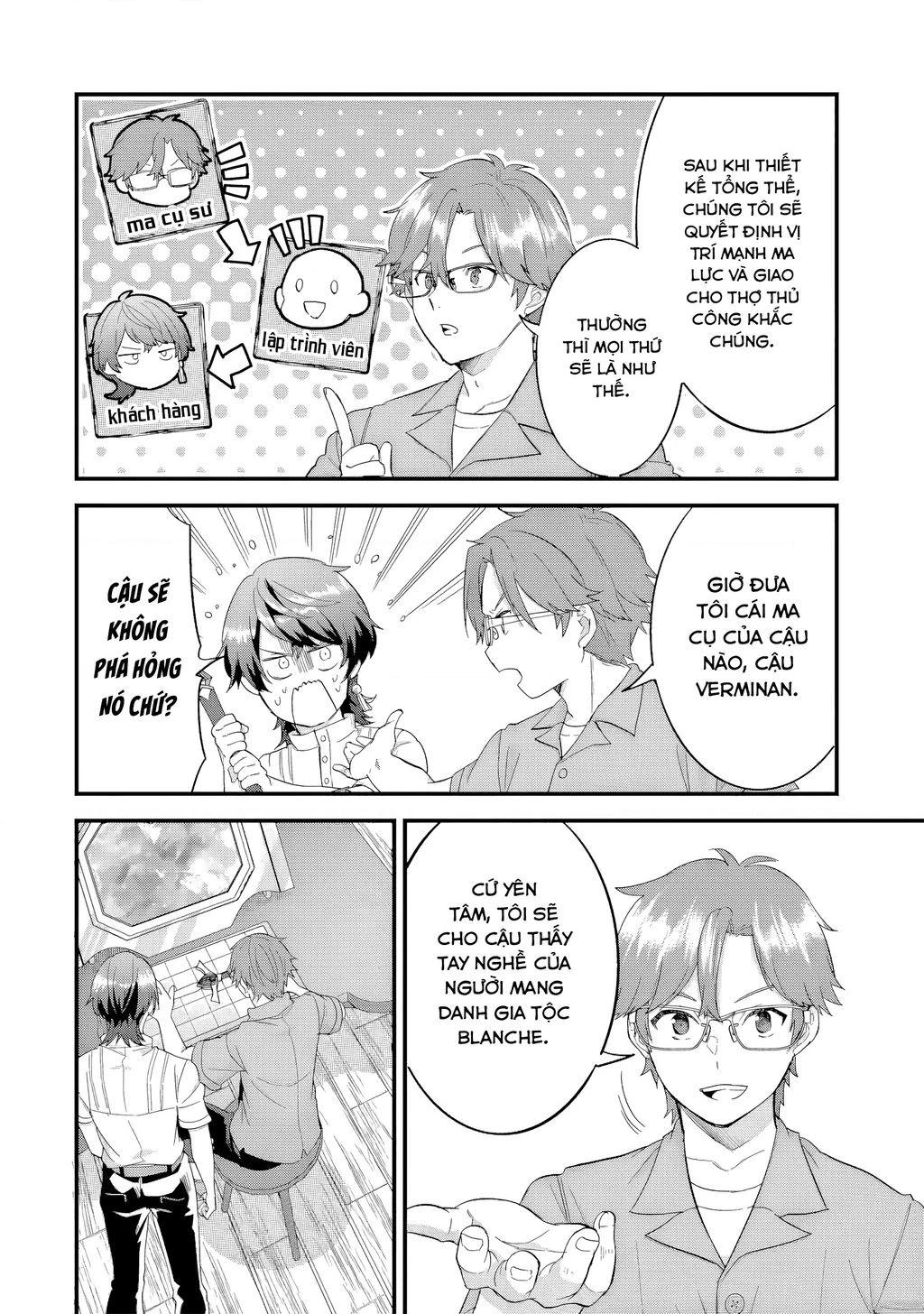 Kết Hôn Với Kẻ Thù Cũ, Chúng Tôi Trở Thành Cặp Đôi Mạnh Nhất: Chapter 17