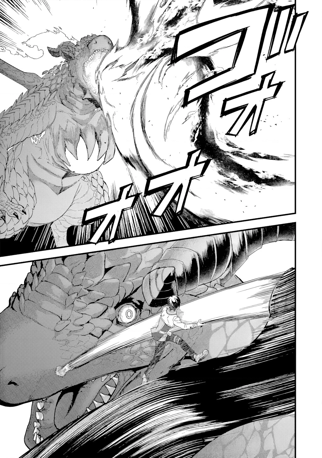 Kết Hôn Với Kẻ Thù Cũ, Chúng Tôi Trở Thành Cặp Đôi Mạnh Nhất: Chapter 20