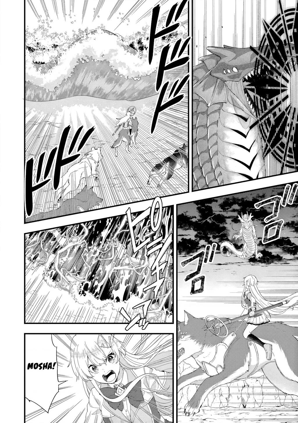 Kết Hôn Với Kẻ Thù Cũ, Chúng Tôi Trở Thành Cặp Đôi Mạnh Nhất: Chapter 20