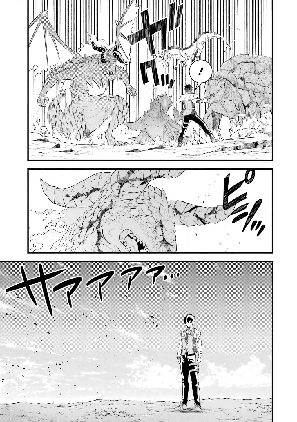 Kết Hôn Với Kẻ Thù Cũ, Chúng Tôi Trở Thành Cặp Đôi Mạnh Nhất: Chapter 21