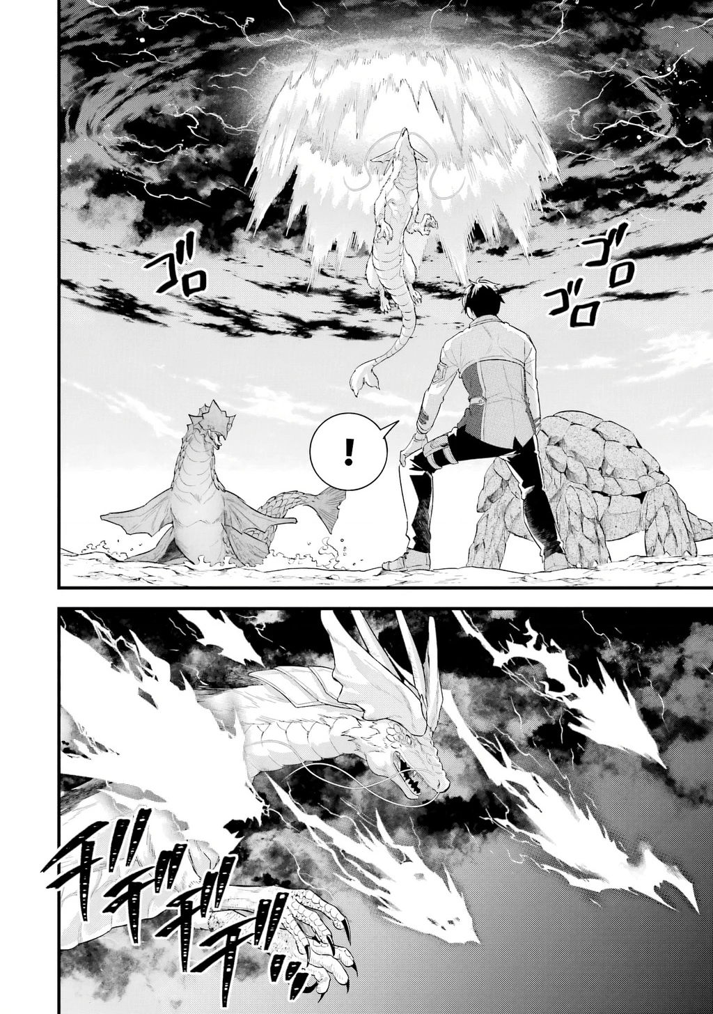 Kết Hôn Với Kẻ Thù Cũ, Chúng Tôi Trở Thành Cặp Đôi Mạnh Nhất: Chapter 21