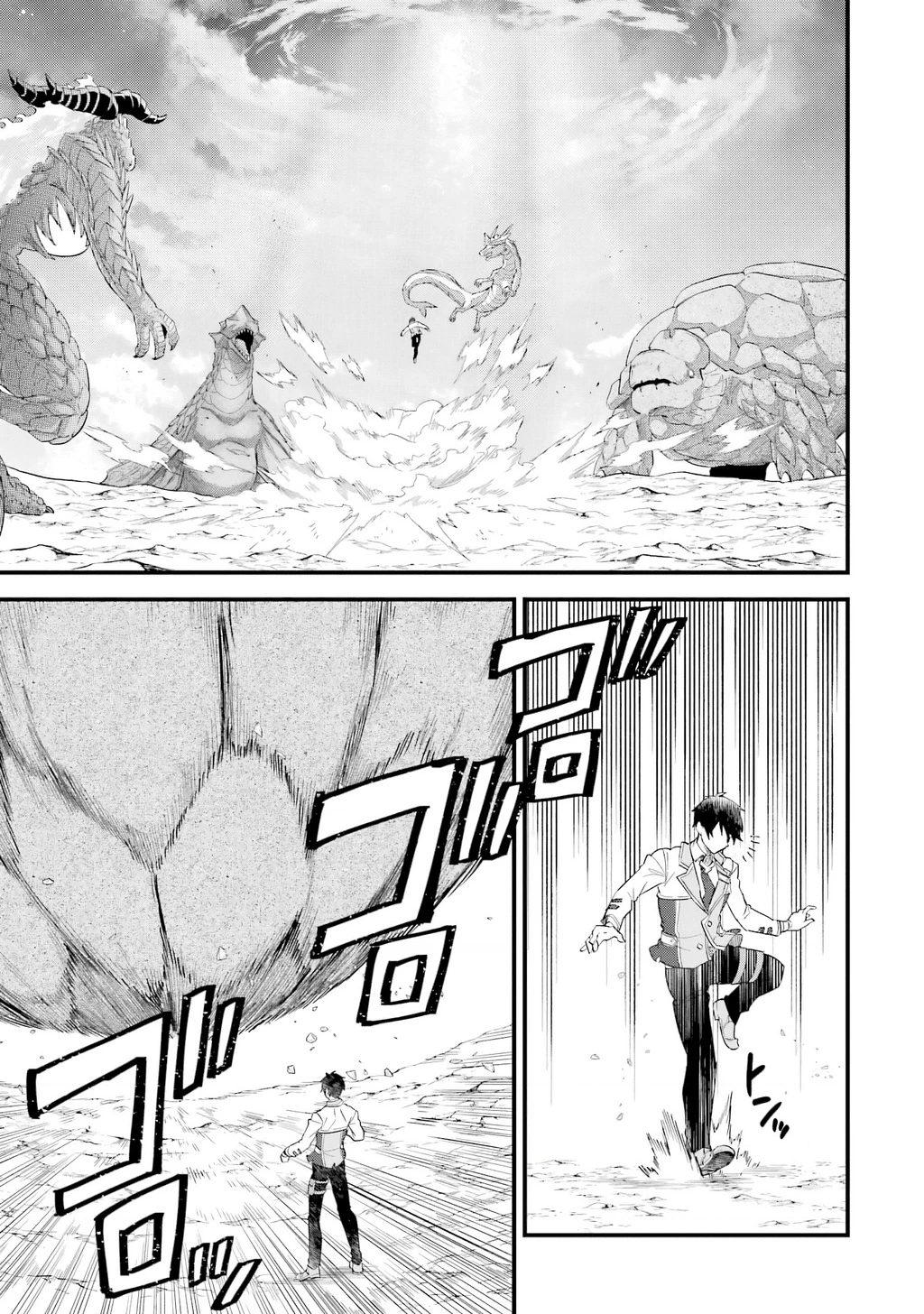 Kết Hôn Với Kẻ Thù Cũ, Chúng Tôi Trở Thành Cặp Đôi Mạnh Nhất: Chapter 21