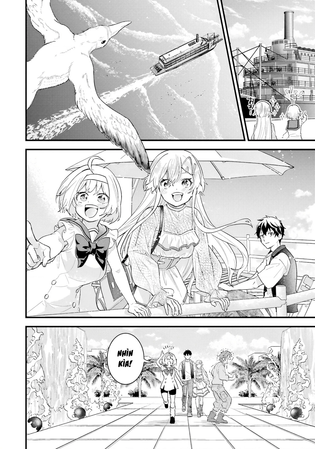 Kết Hôn Với Kẻ Thù Cũ, Chúng Tôi Trở Thành Cặp Đôi Mạnh Nhất: Chapter 22