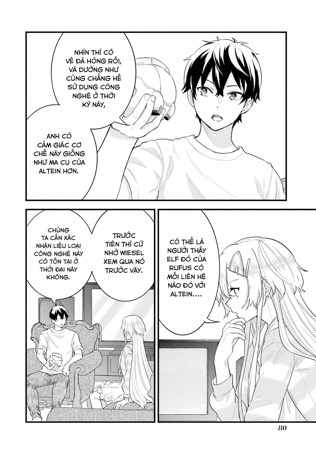 Kết Hôn Với Kẻ Thù Cũ, Chúng Tôi Trở Thành Cặp Đôi Mạnh Nhất: Chapter 22