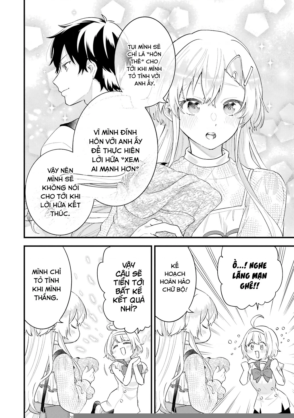 Kết Hôn Với Kẻ Thù Cũ, Chúng Tôi Trở Thành Cặp Đôi Mạnh Nhất: Chapter 23