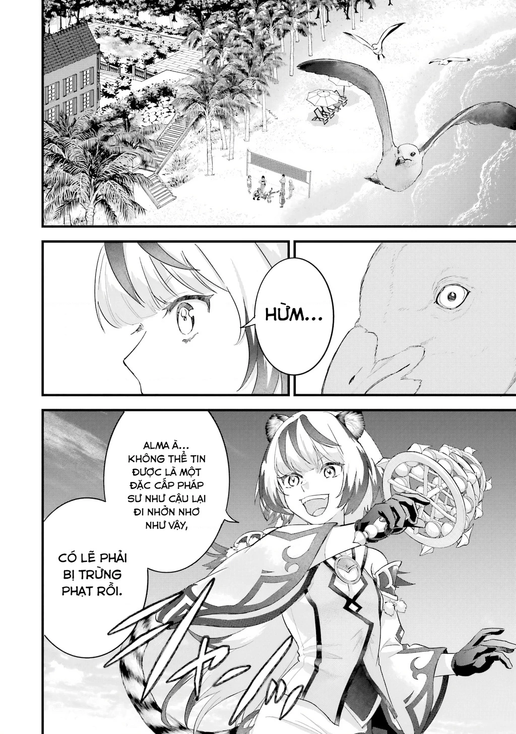 Kết Hôn Với Kẻ Thù Cũ, Chúng Tôi Trở Thành Cặp Đôi Mạnh Nhất: Chapter 23