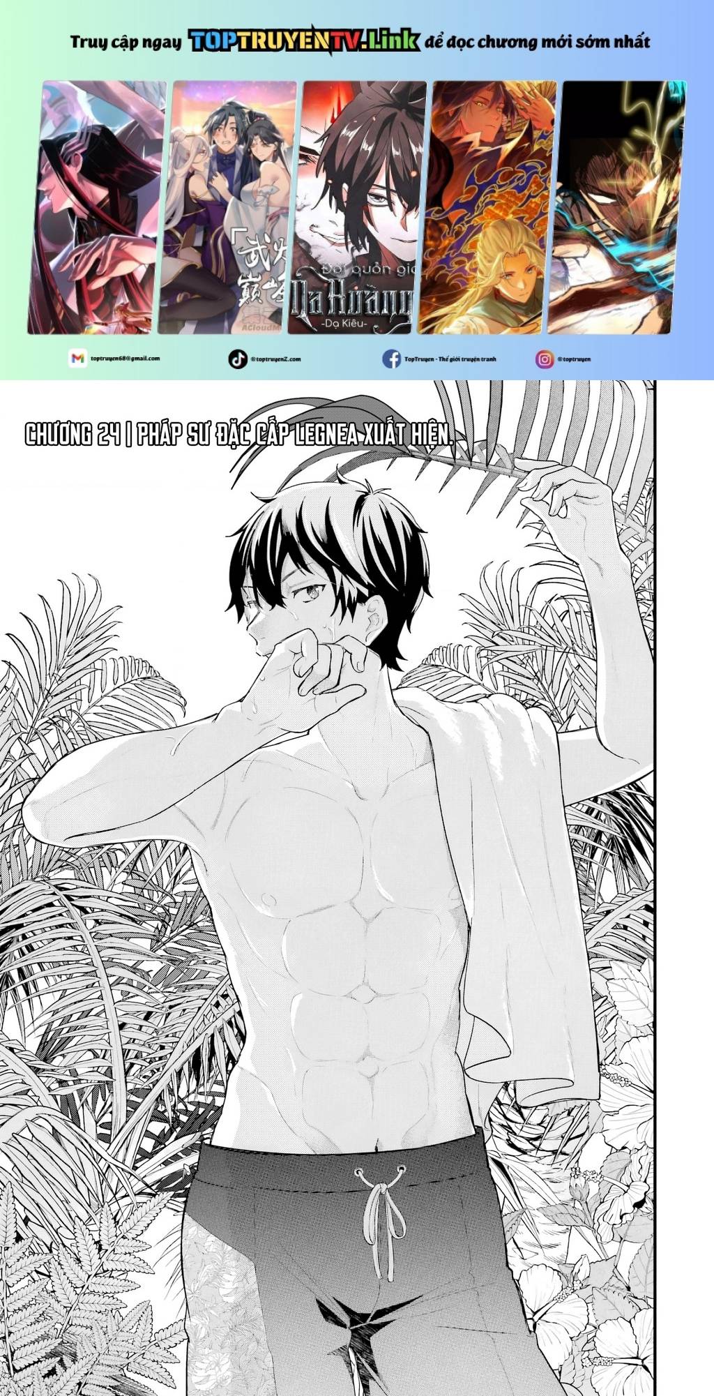 Kết Hôn Với Kẻ Thù Cũ, Chúng Tôi Trở Thành Cặp Đôi Mạnh Nhất: Chapter 24