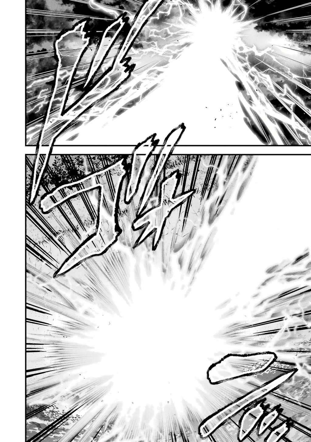 Kết Hôn Với Kẻ Thù Cũ, Chúng Tôi Trở Thành Cặp Đôi Mạnh Nhất: Chapter 24