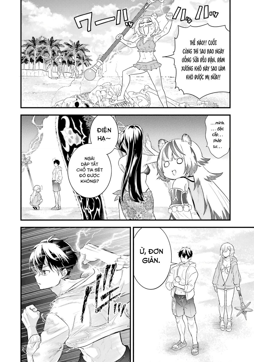 Kết Hôn Với Kẻ Thù Cũ, Chúng Tôi Trở Thành Cặp Đôi Mạnh Nhất: Chapter 24