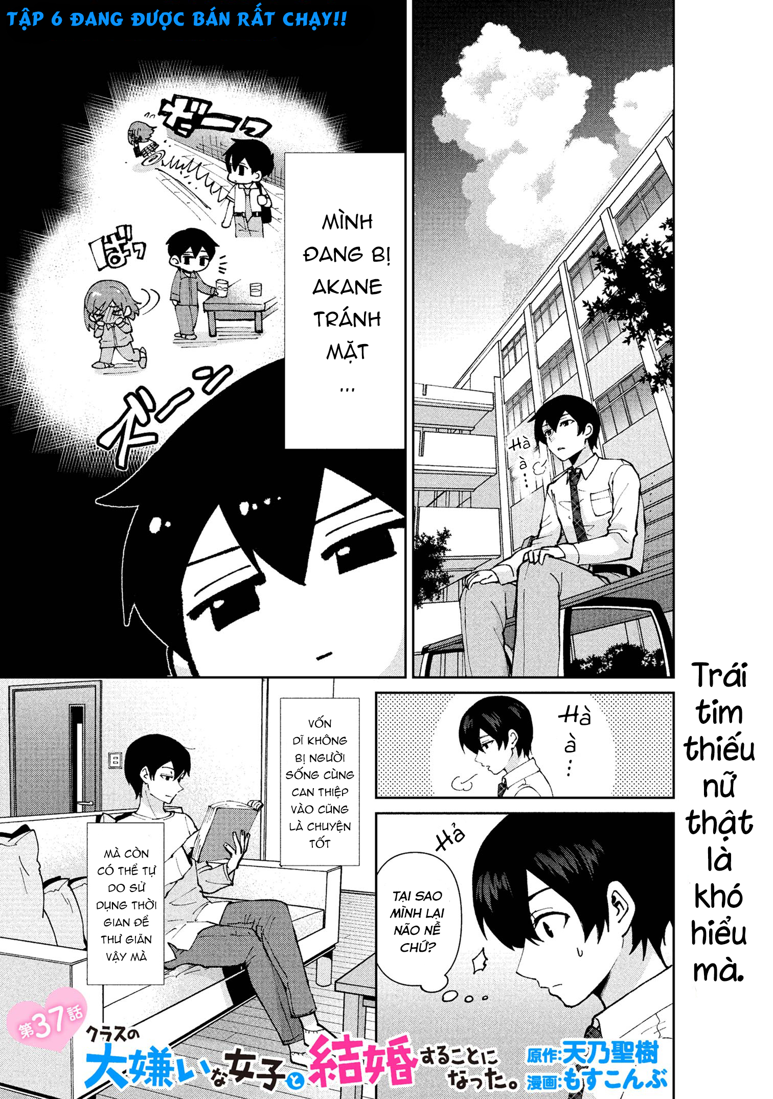 Kết Hôn Với Người Mà Tôi Ghét Nhất: Chapter 37