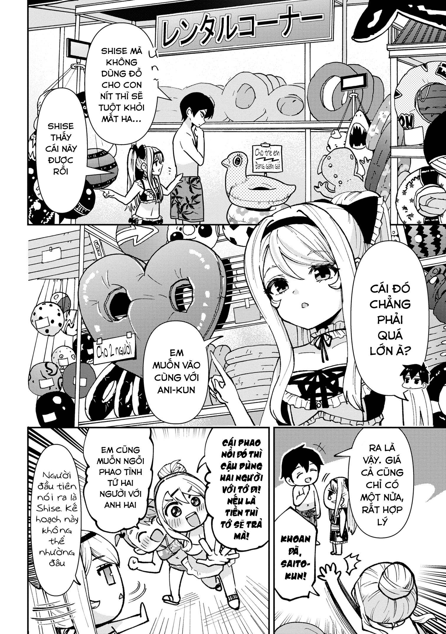 Kết Hôn Với Người Mà Tôi Ghét Nhất: Chapter 38