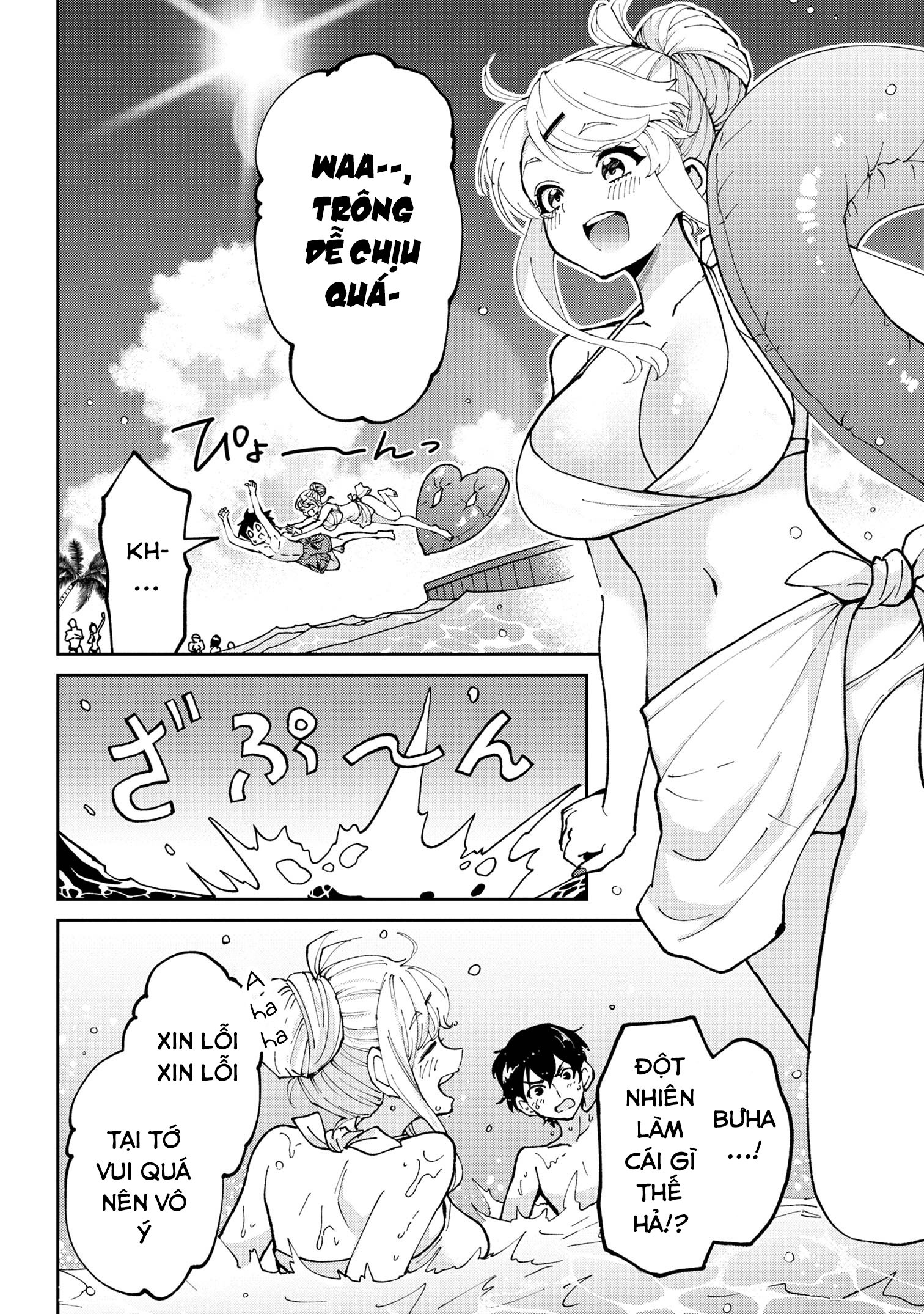Kết Hôn Với Người Mà Tôi Ghét Nhất: Chapter 38