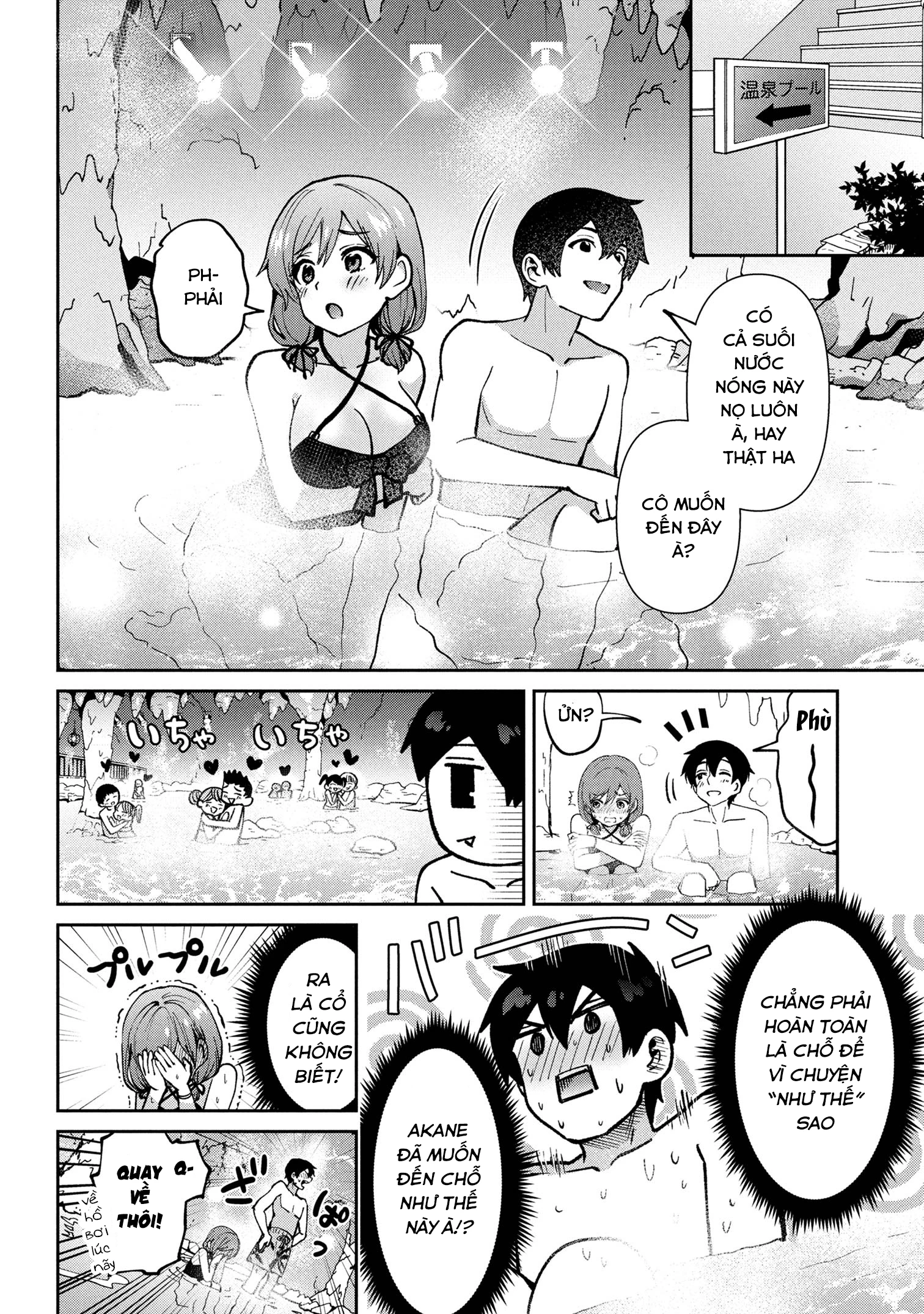 Kết Hôn Với Người Mà Tôi Ghét Nhất: Chapter 39