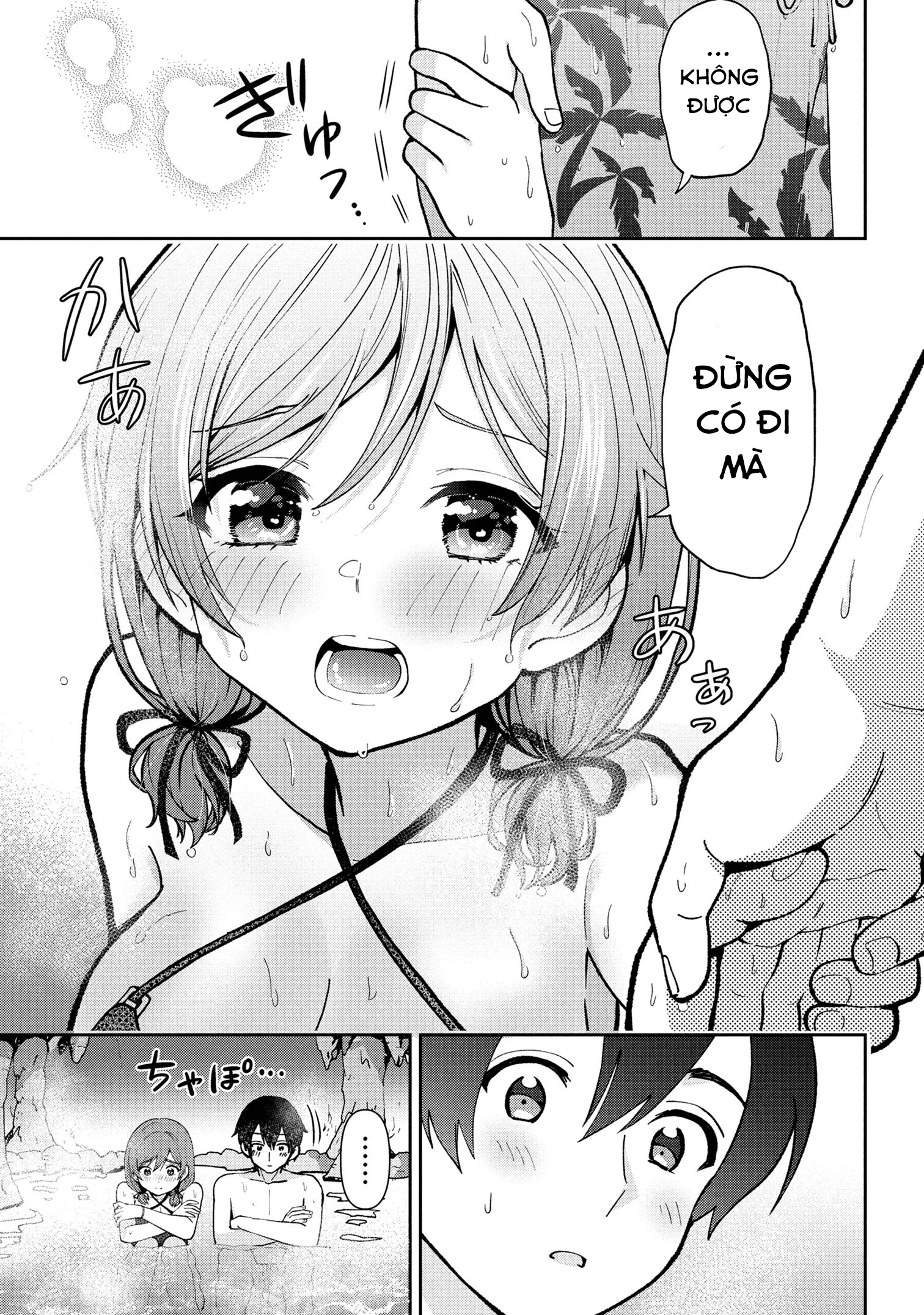 Kết Hôn Với Người Mà Tôi Ghét Nhất: Chapter 39