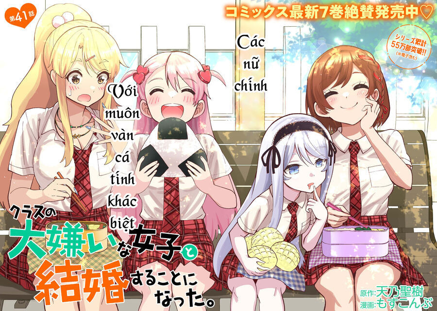 Kết Hôn Với Người Mà Tôi Ghét Nhất: Chapter 41