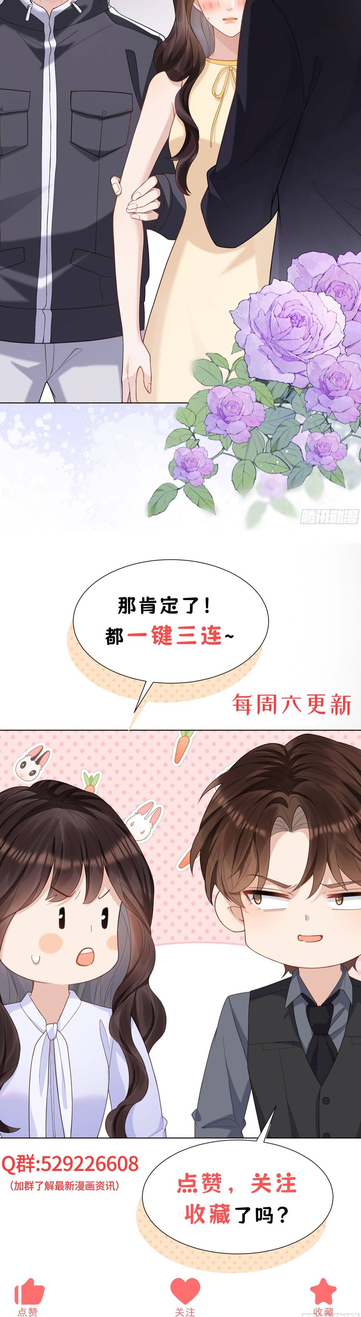 KẾT HÔN VỚI ÔNG CHỒNG THỰC VẬT: Chapter 28