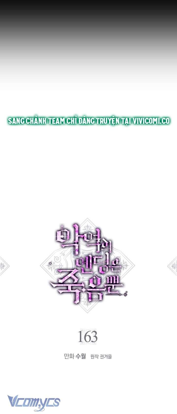 Kết Thúc Của Nhân Vật Phản Diện Chỉ Có Thể Là Cái Chết: Chapter 163