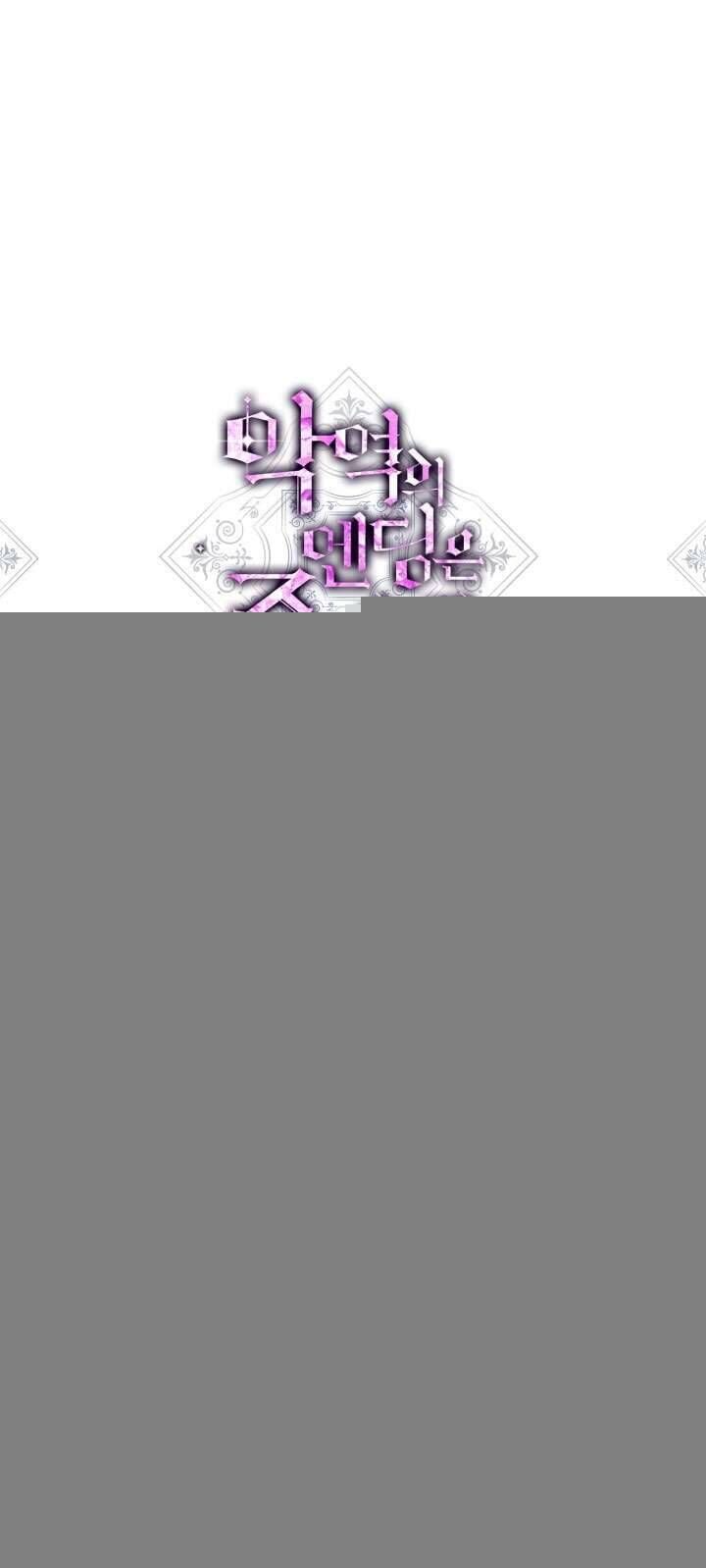 Kết Thúc Của Nhân Vật Phản Diện Chỉ Có Thể Là Cái Chết: Chapter 168