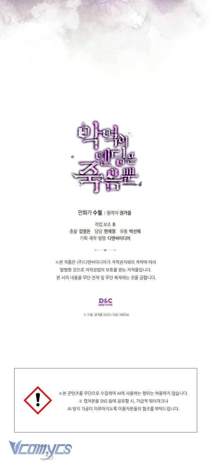 Kết Thúc Của Nhân Vật Phản Diện Chỉ Có Thể Là Cái Chết: Chapter 168