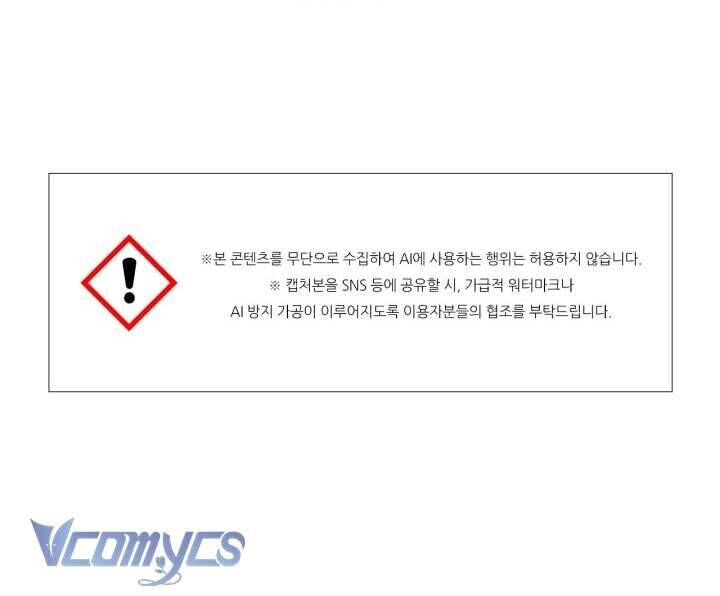 Kết Thúc Của Nhân Vật Phản Diện Chỉ Có Thể Là Cái Chết: Chapter 169