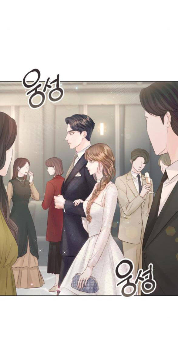 Kết Thúc Nhất Định Sẽ Có Hậu: Chapter 69.2