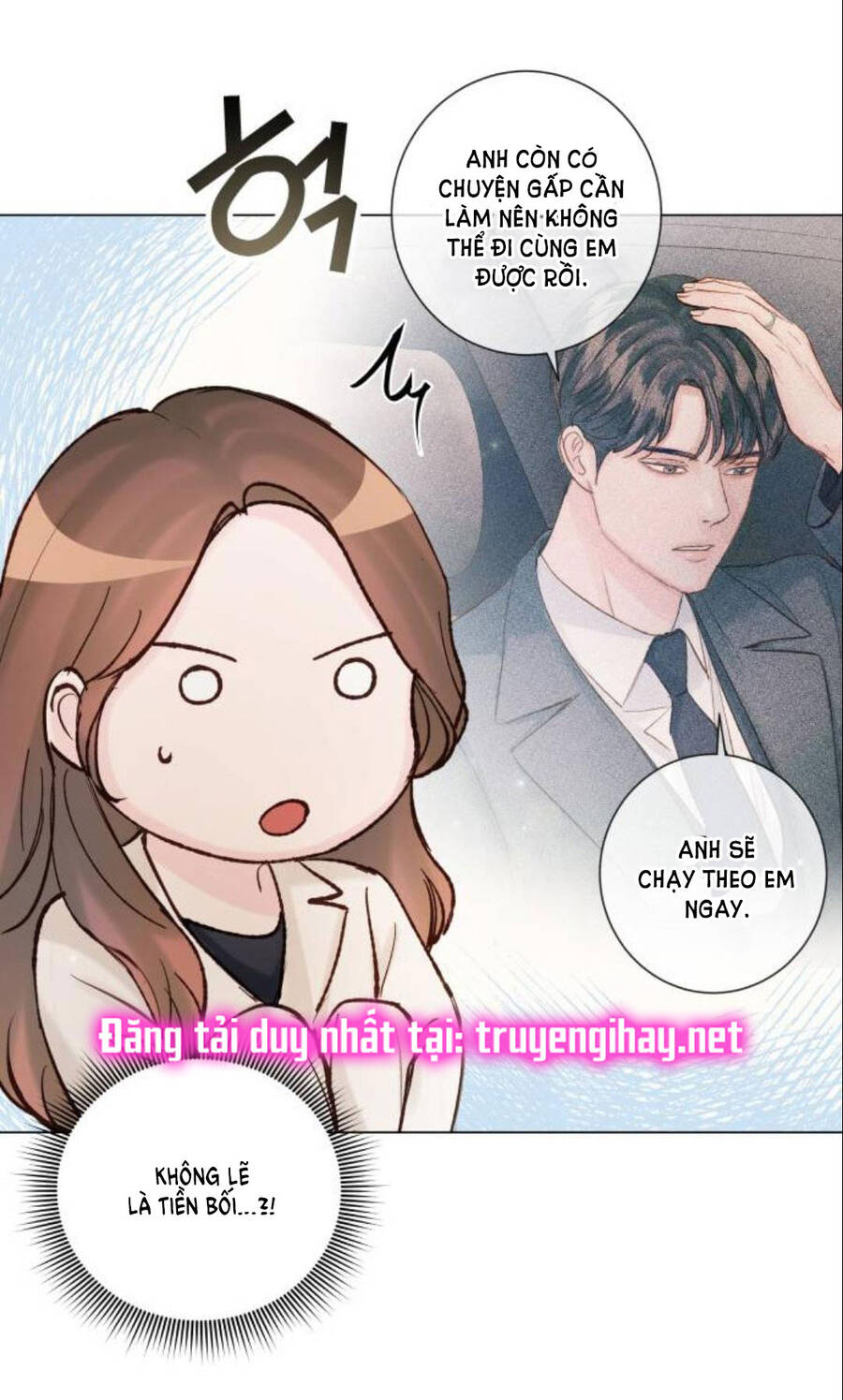 Kết Thúc Nhất Định Sẽ Có Hậu: Chapter 82.1